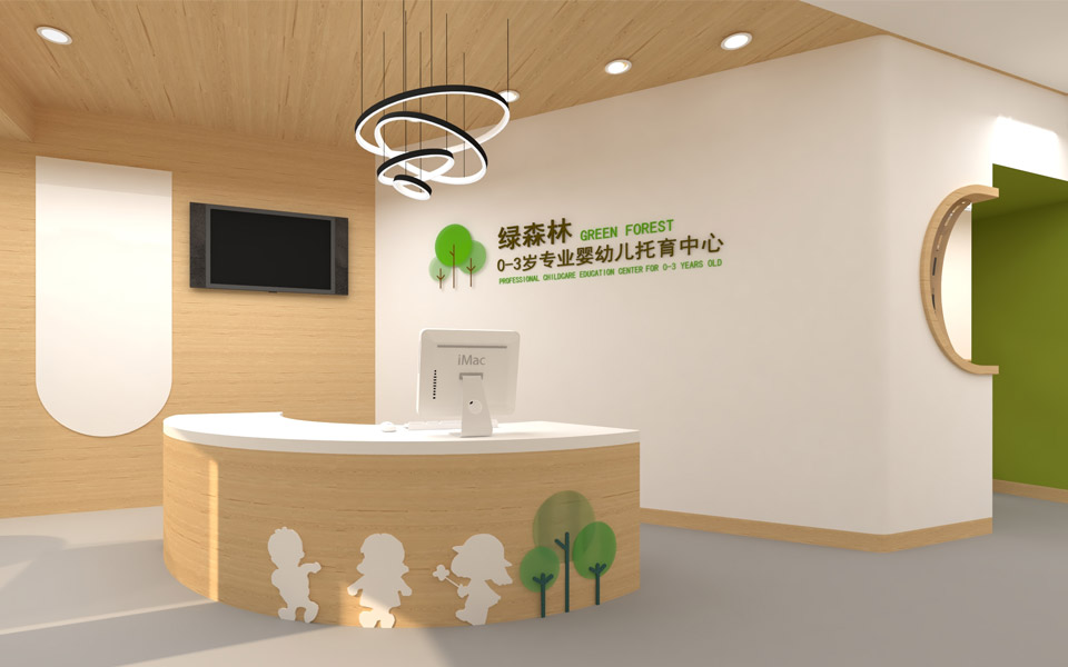 爱和城 爱和城