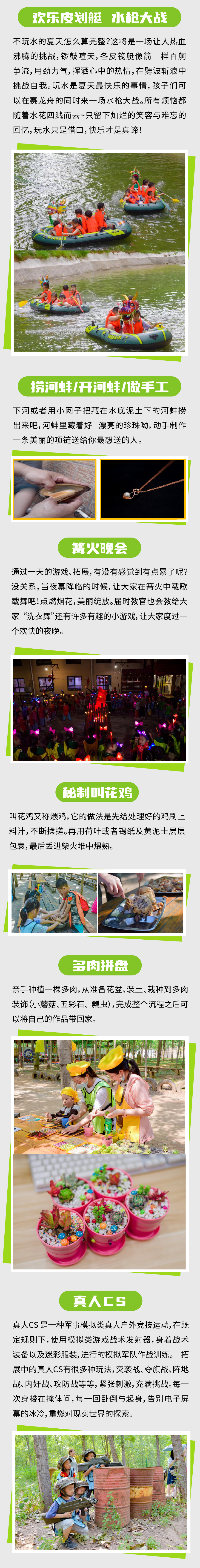  爱和城